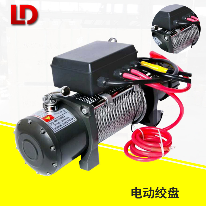 12V24V微型车载电动绞盘 2000磅电动绞盘 小型电动绞盘厂家批发