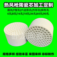 生产结构件密封圈9599来99隔热陶瓷套陶瓷件板零配件耐磨