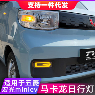 �m���������miniev���П����b�R�����F��LED��ܟ����g��܇��