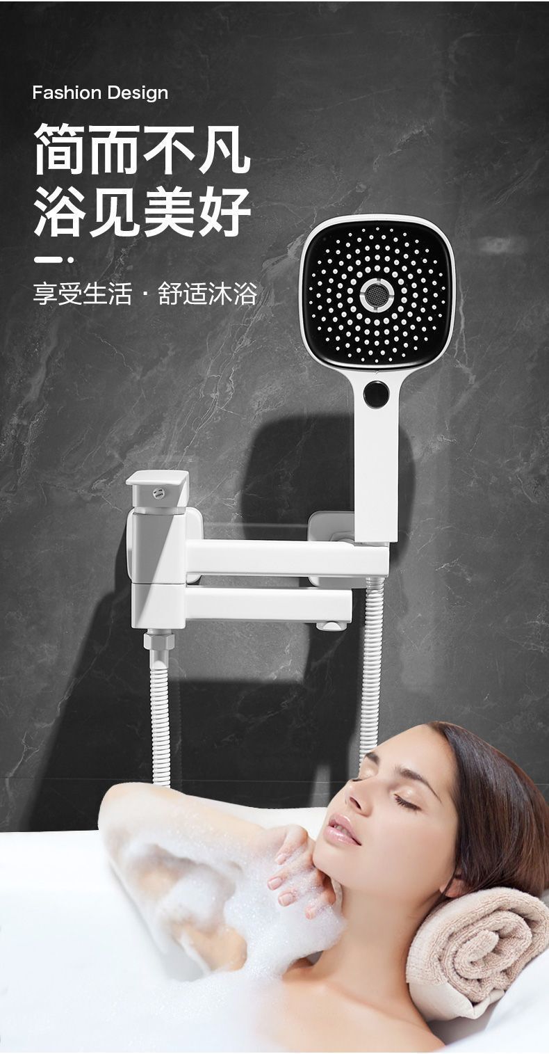 White bathtub faucet, simple shower head, all-copper mixing valve set, bathroom bath and shower pressurized nozzle Specification drawing