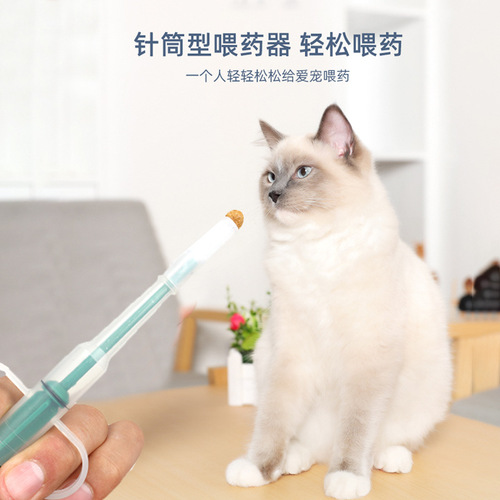 New pet medication dispenser with dual interchangeable syringes, suitable for dogs and cats, deworming tablet dispenser, cross-border shipping.