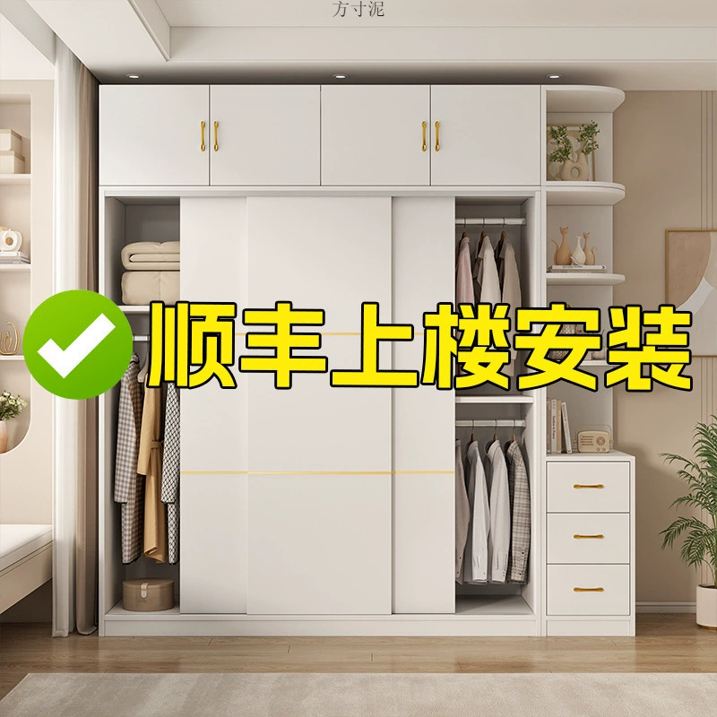 Шкаф из массива дерева Домашняя спальня Современная минималистская простая сборка Комбинированный шкаф для комнаты аренды Многофункциональный большой шкаф