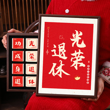 武夷大红袍2025新茶金骏眉正山小种红茶茶叶礼盒装礼品送礼