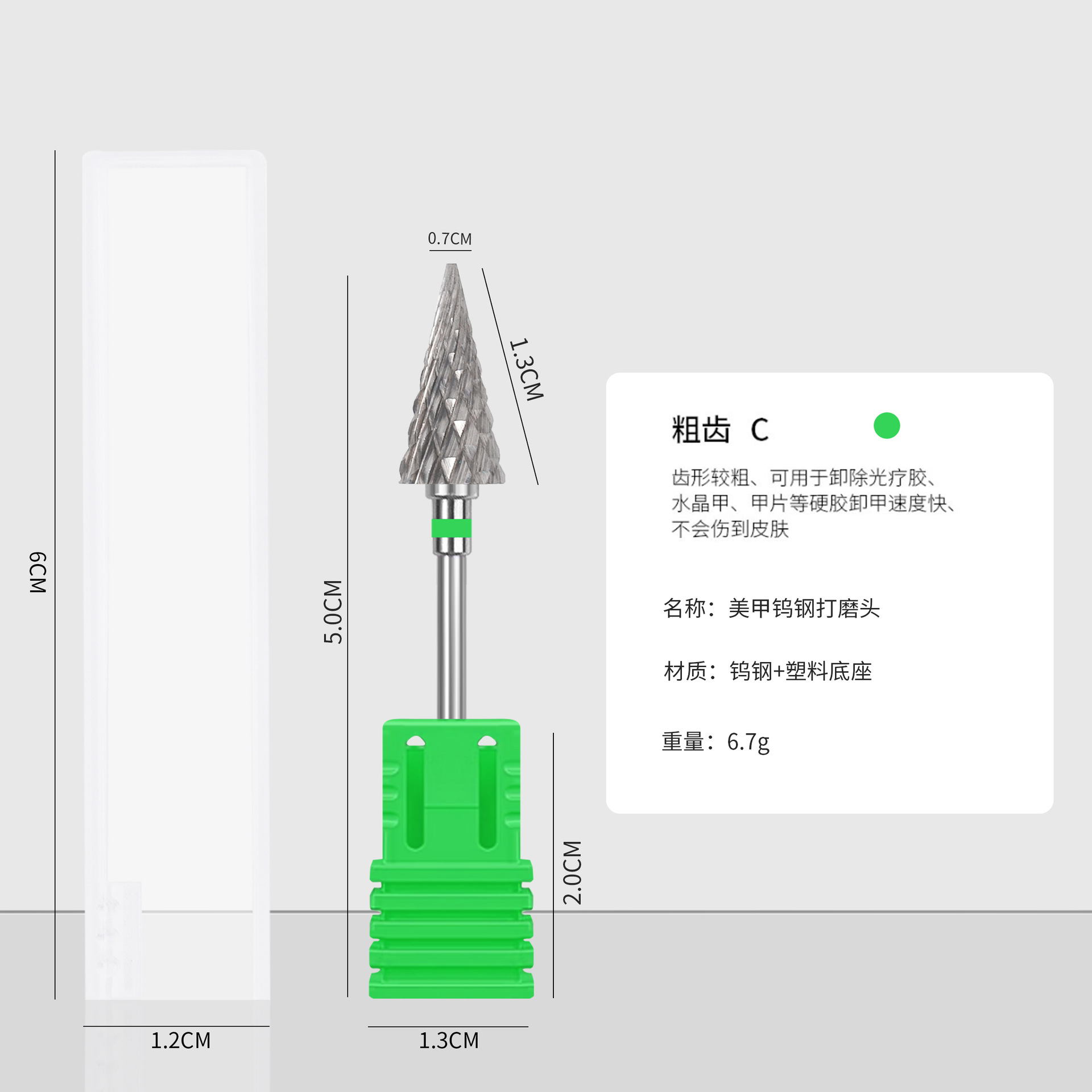 Cabeza de molienda de paraguas verde C