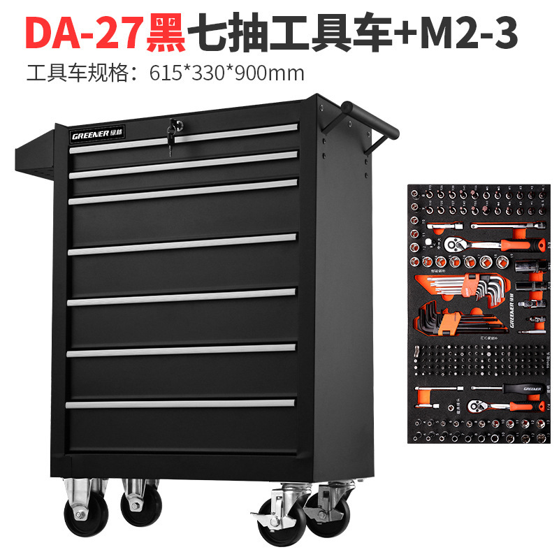 緑林57引き出し自動車修理工具車移動工具箱カート修理工場部品箱鉄重工具箱|undefined