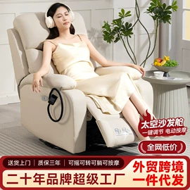 办公椅;懒人沙发;功能沙发