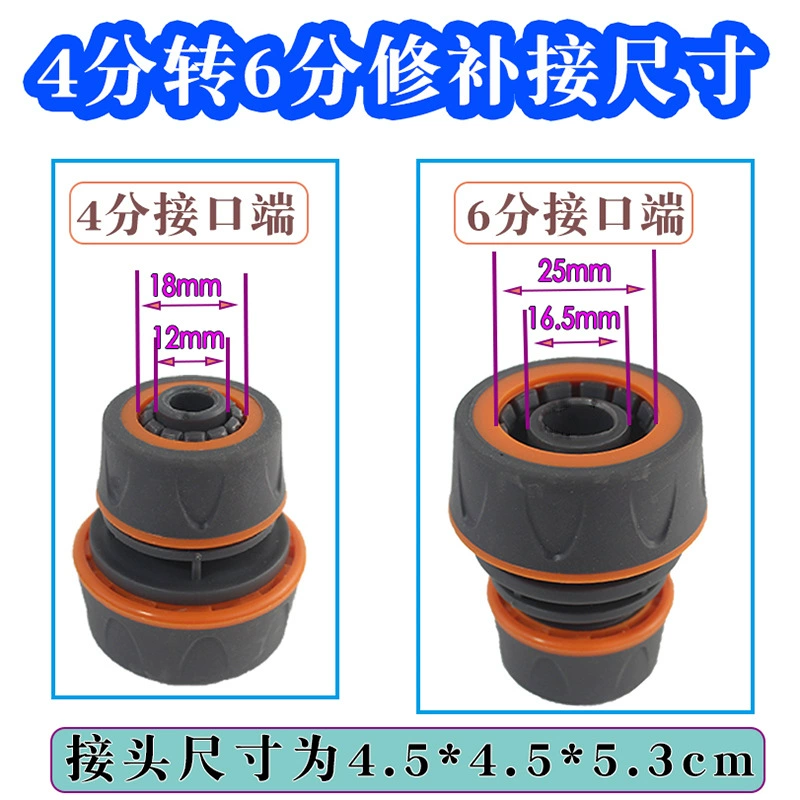 德奥 Orange glue-plated direct valve joint water distributor hose joint water pipe quick connection two-way direct connection
