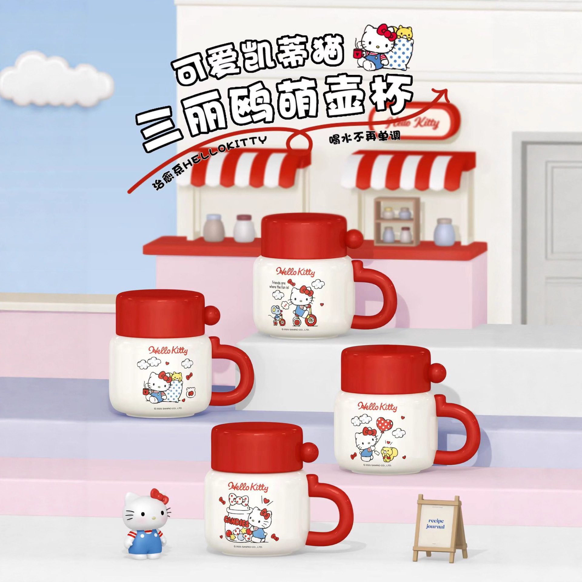 Creativo Sanrio KT taza de cerámica taza de alto valor de caricatura marca taza de regalo de chicas lindas