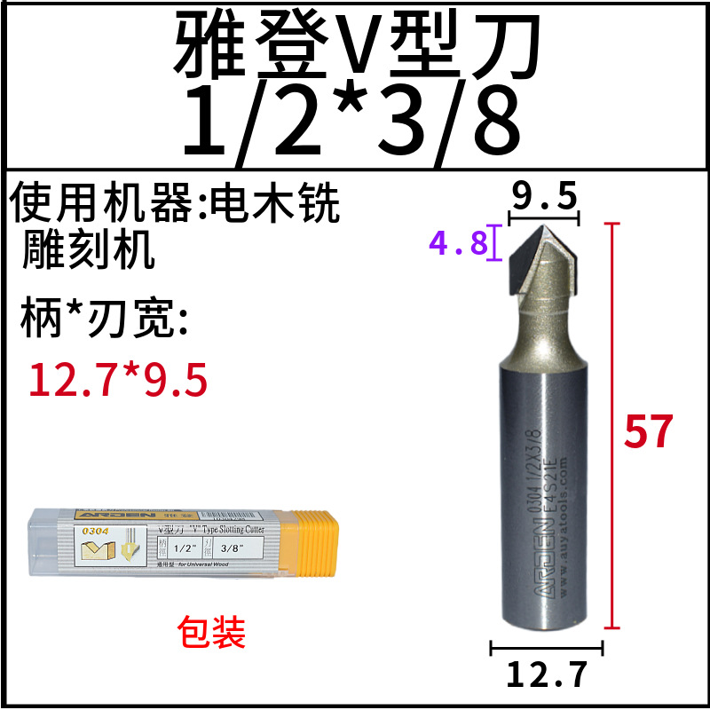 ÑŵÇVÐ͵¶90¶Èµçľϳµñ¿Ì»úÐޱ߻úµ¹±ßµ¹½Çϳµ¶ÕÛ±ß