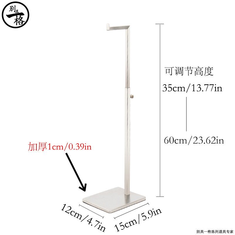 Матовое основание крючка с семью знаками утолщено