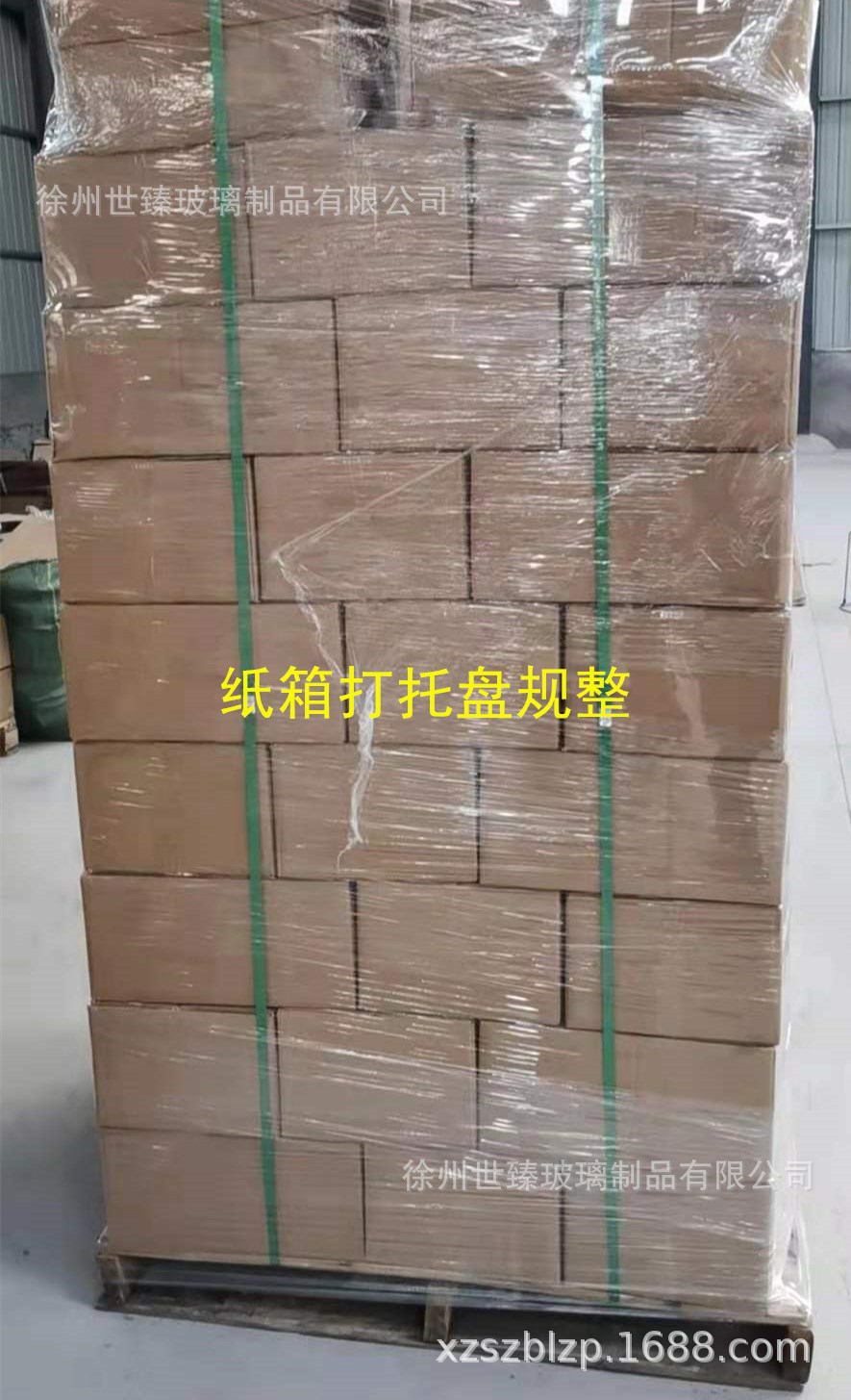 微信图片_20210521095332