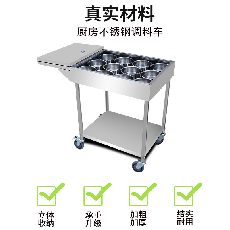 Carro de condimentos de acero inoxidable comercial hotel restaurante almacenamiento móvil condimentos conductor puerta corredera soporte de condimentos puede frenar