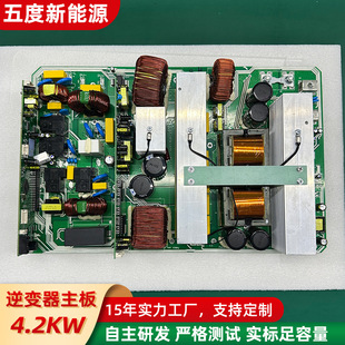 4.2KW�x�W��׃������PCBA�S�� �����Ҳ�����MPPT�x�W��σ���һ�w