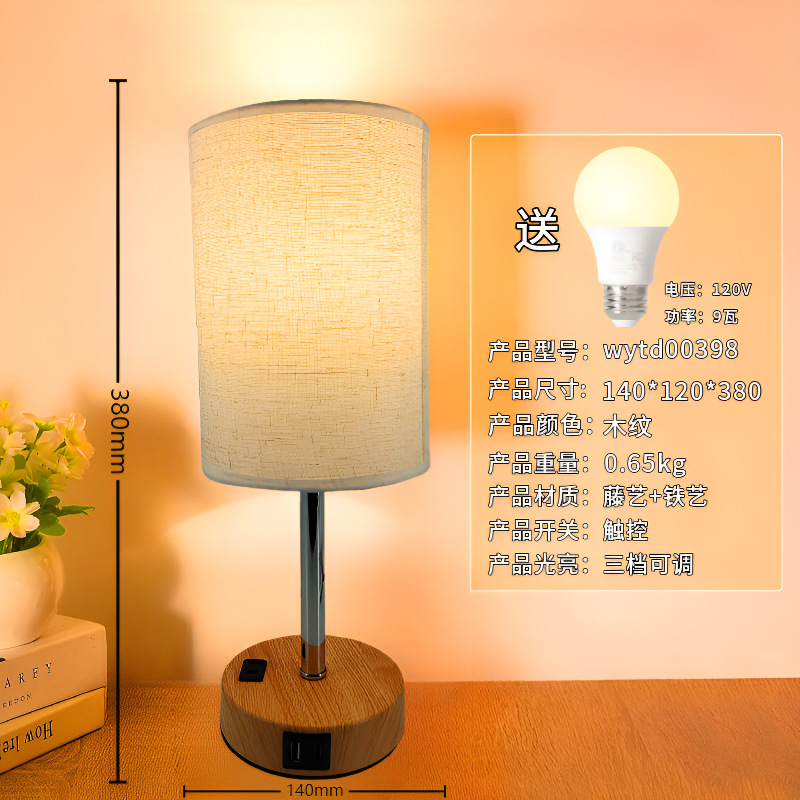 Retro vinganía de viento enchufe de lámpara de escritorio con usd hierro forjado dormitorio de niñas decoración de la cabecera de la cama lámpara de atmósfera