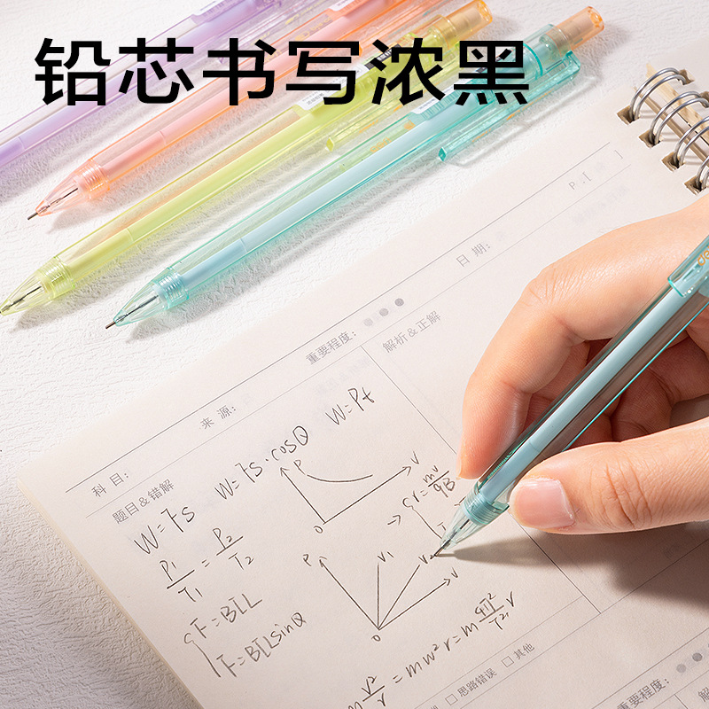Delit SH186 lápiz activo de alto valor de color caramelo estudiantes escriben 0.5 / 0.7mm lápiz de presión papelería