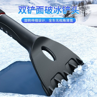 board tool car snow brush | Other Automotive Safety Supplies