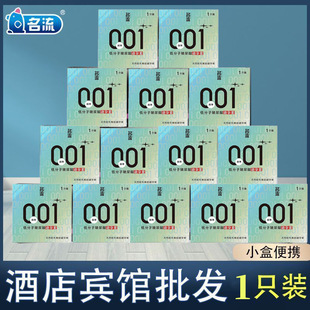 ���������׳���001С���Ӳ����ᰲȫ��1ֻ�b���U�׳�����Ʒ���l