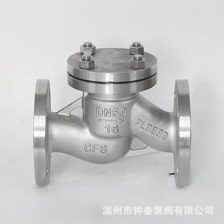 H41W不锈钢升降式止回阀 H41W-25P 升降式法兰止回阀 油库止回阀