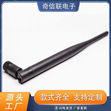 �S��ֱ�N433Mhz�ۯB�쾀 �z���o����ˮ����K�쾀6DB����ȫ���쾀