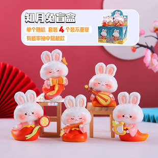 Net red explosions know moon rabbit blind box office desktop small ornaments holiday gifts factory direct sales