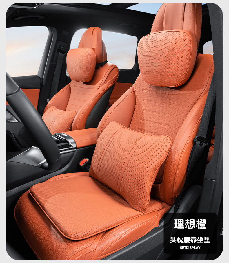 Cross-border new car headrest advanced sense suitable for Maybach breathable neck protection waist protection pillow cushion suit