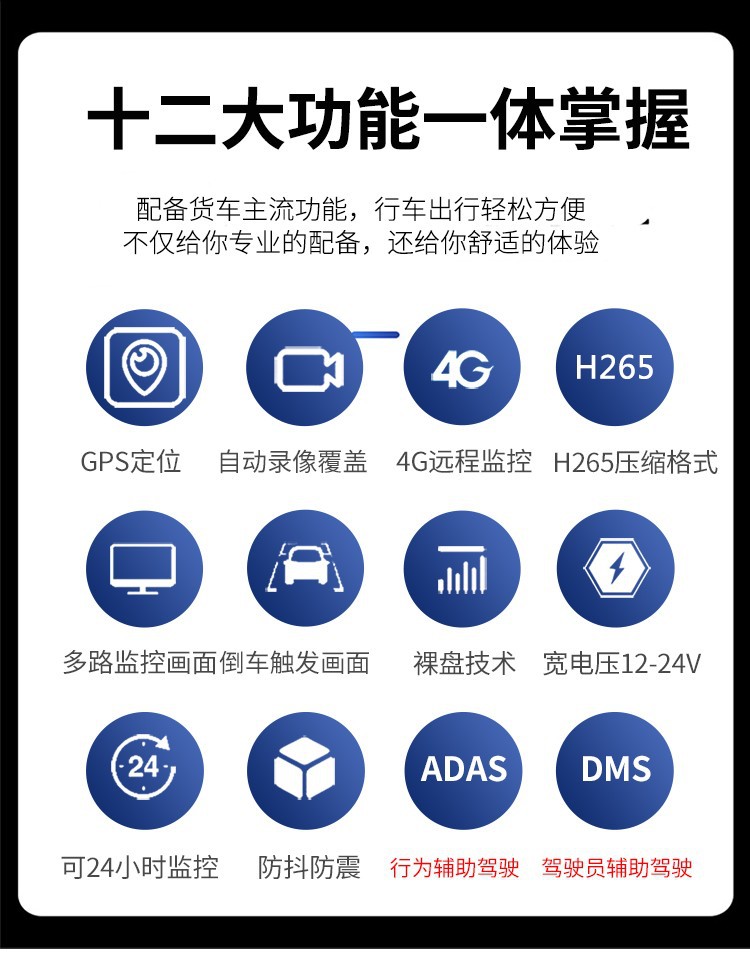 部标机祥情 (3).jpg