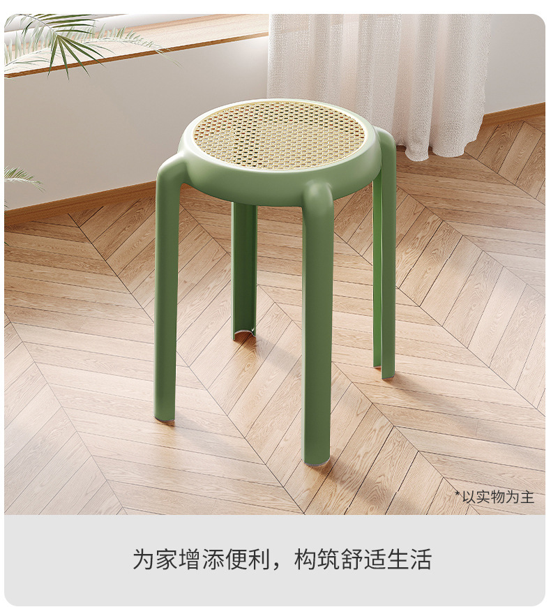 复制_藤编塑料凳子北欧风加厚可叠放现代简约餐桌.jpg