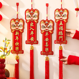 2025 Year of the Snake Fu Character Pendant New Year Decorations New Spring Small Hanging Decoration New Year Spring Festival Living Room Festive Arrangement