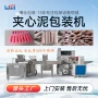 自动计量挤出ab胶分装机