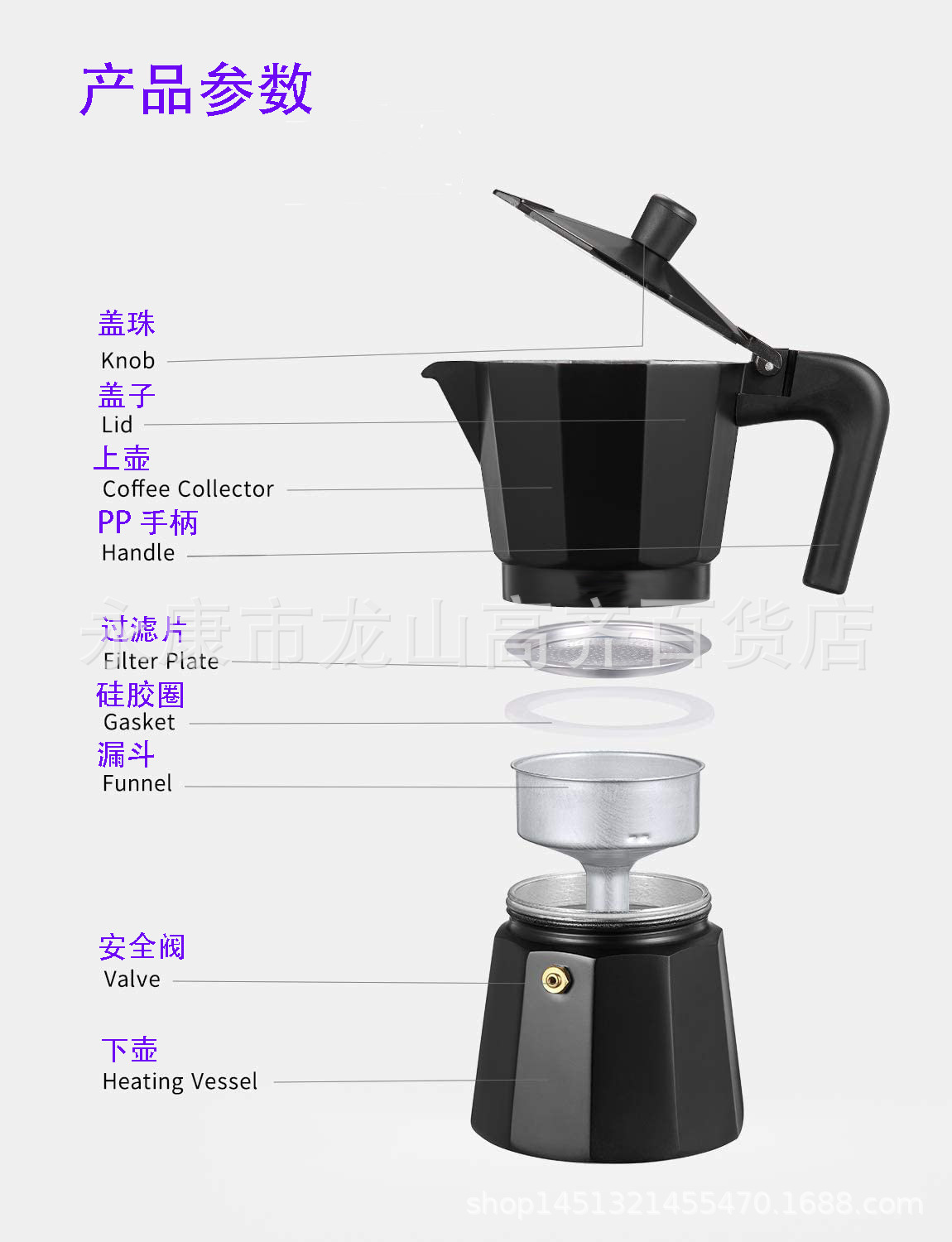 方 黑新11