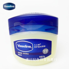 古典的なケア結晶冷凍原味50g/100gのエモリエントクリームのボディクリームの乾燥防止保湿クリーム卸売り