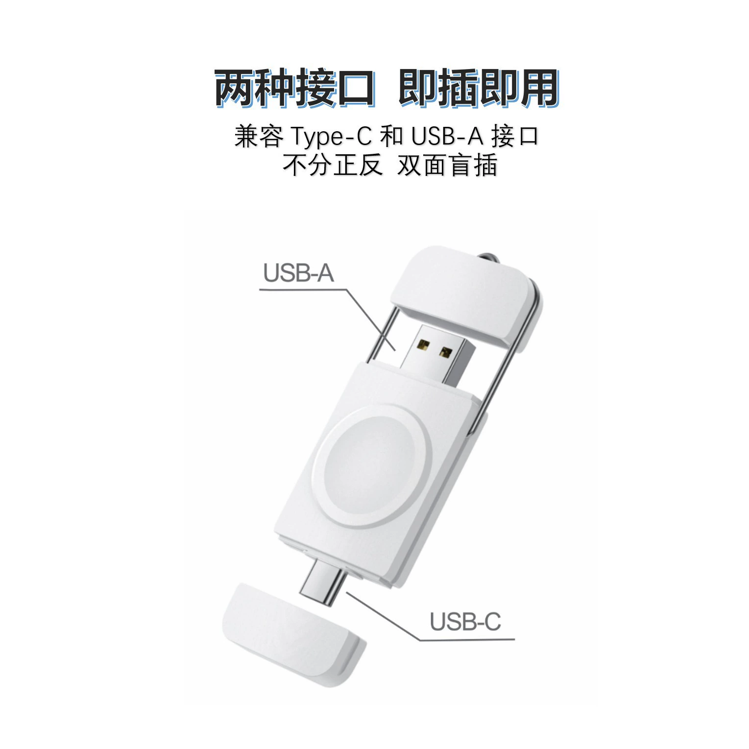 Беспроводное зарядное устройство U8, совместимо с магнитными часами Apple iWatch, для использования с USB Type-C зарядным кабелем