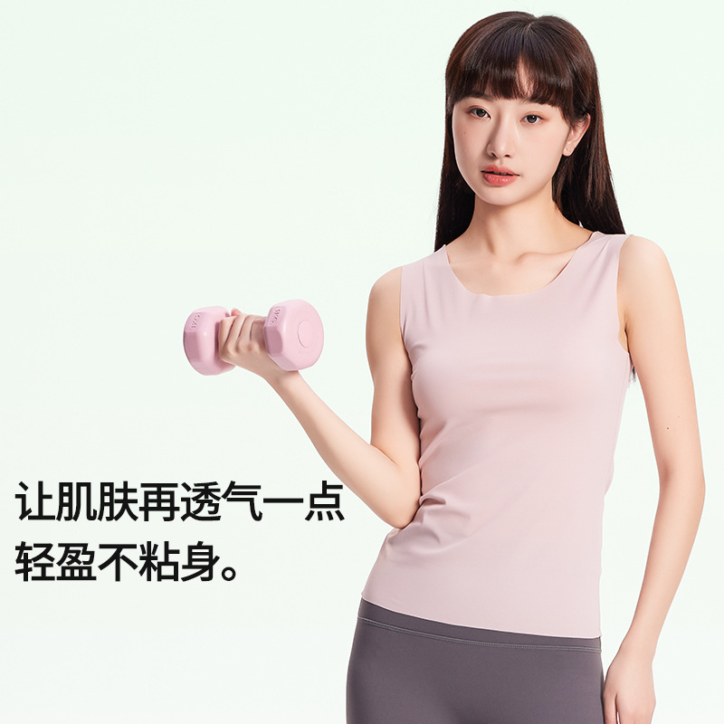 [Boutique de viaje] Chaleco base de mujer de primavera y verano de seda de hielo de doble cara casual sin costuras camiseta sin mangas de color sólido sin costuras