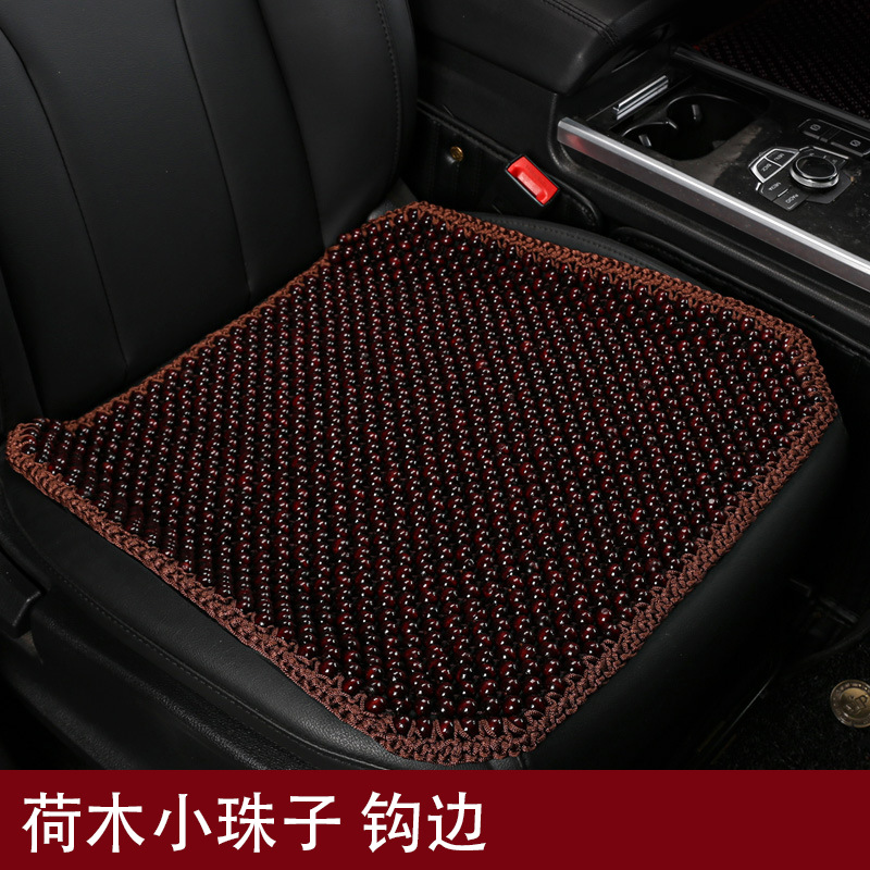 Summer Wooden Bead Cushion, Cooling Pad, Ventilated Car Cushion, Single-Piece Massage Breathable Chair Cushion, Universal Summer Car Seat Cushion