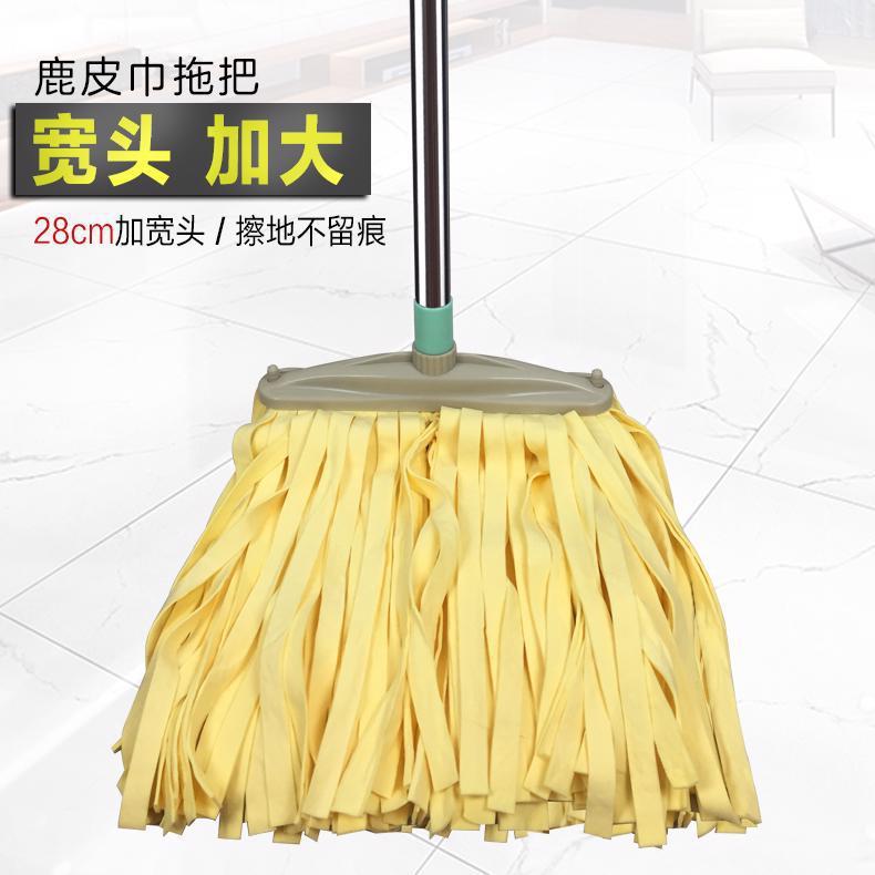 Wide-Head Deerskin Mop, Flat-Head Chicken Skin Mop, Large-Area Property Cleaning, Large-Size Water-Mark-Free Mop