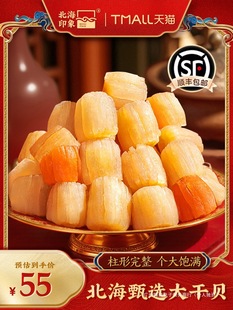 ӡ̖ؐ񵭸ɺr؛250gؐԪؐ2500g