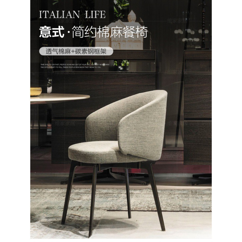 北欧轻奢餐椅现代简约家用布艺凳子设计师样板房椅子咖啡厅酒店椅