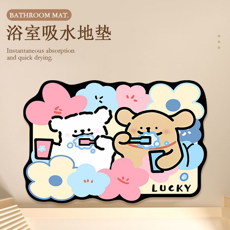 卡通花朵小狗浴室硅藻泥地垫洗漱间厕所门口防滑耐脏耐磨地垫脚垫|undefined