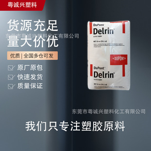 Pa612 American Dupont 158L Nc010 Personal Care Film Plate Cosmetics Non-Enhanced Lubrication