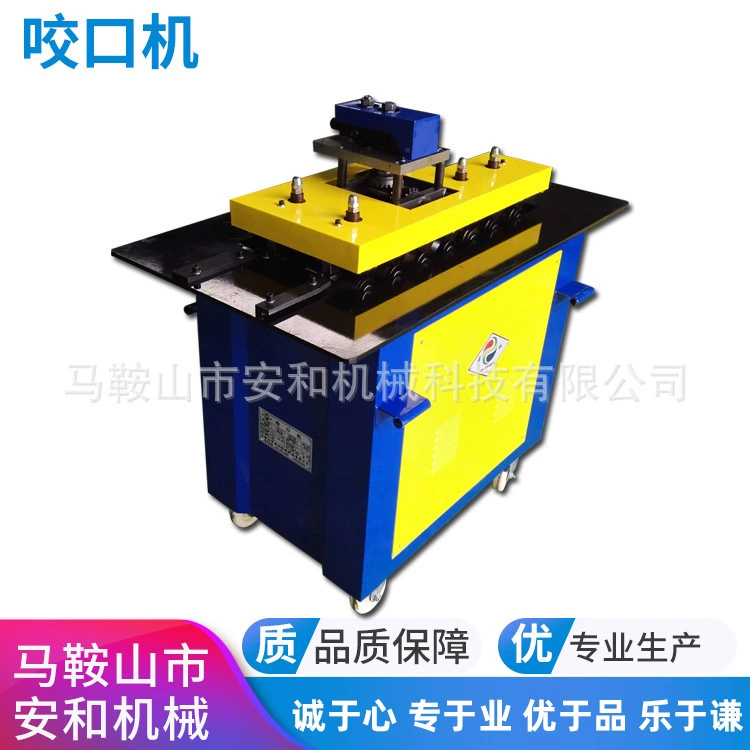 Многофункциональная машина укуса белая железная пластина костная машина Быстрый локоть синтетическая машина укуса угловая машина укуса