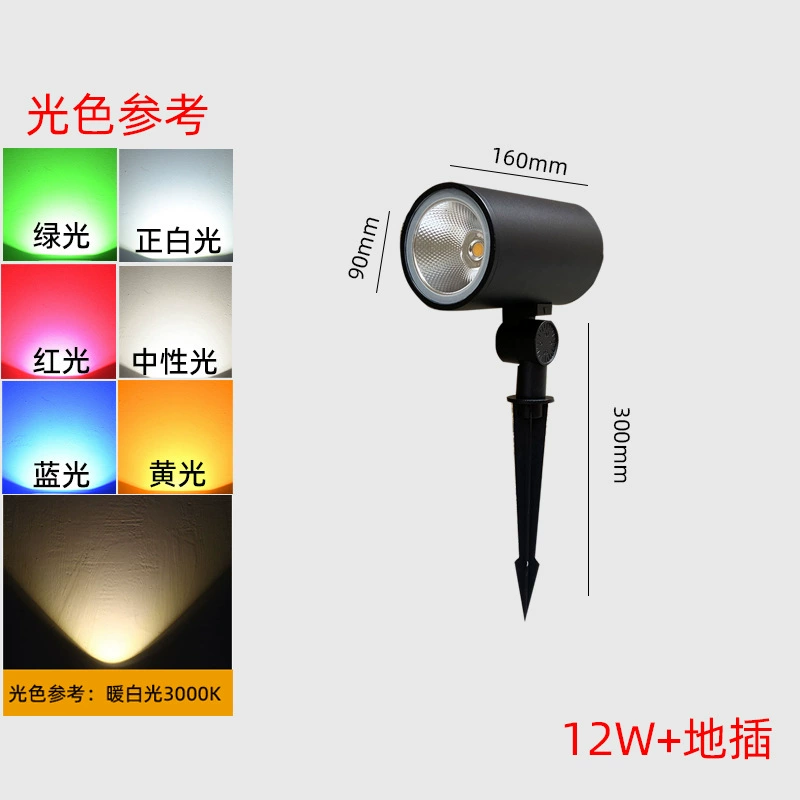 Travel spotlight, LED garden lights