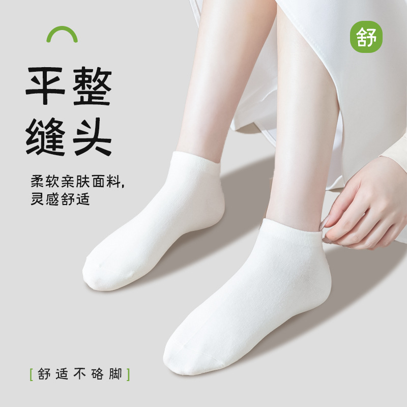Calcetines personalizados de verano delgados calcetines de algodón absorben el sudor no se caen calcetines al por mayor