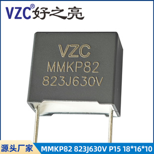 MMKP82 Resonant Capacitor 823J630V P = 15 18*16*10 82NF Polypropylene Capacitor