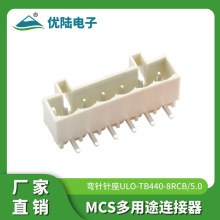 8EDGRCB-5.0mm����;�\ʽ���ɽӾ�����MCS���ݽzPCB��������B��