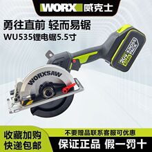 ����ʿ�늈A�WU535/279�oˢľ���5������䏈A�P���ʽworx��