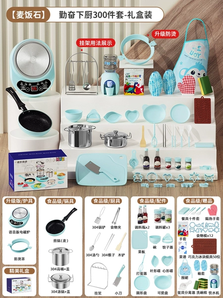 【Anti-scalding maifanshi-304300-piece set-blue】Voice electric furnace