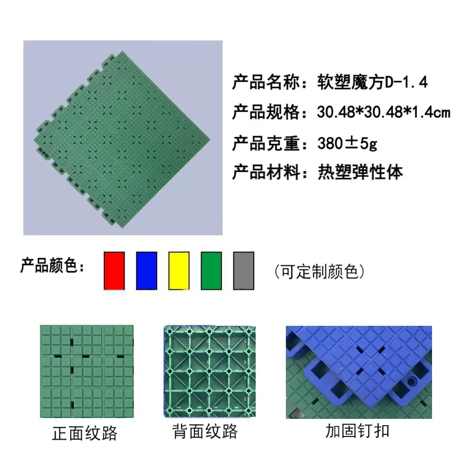 悬浮地板篮球场幼儿园悬浮式运动拼装塑料厂家运动场专用防水户外