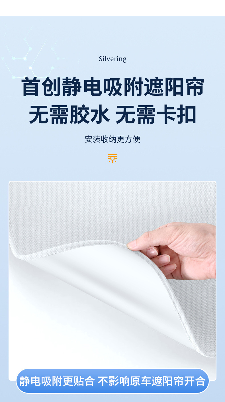 Suitable for Volkswagen Tiguan Tan Yue Tuang Suede Electrostatic Adsorption Sunroof Sunshade Sunshade Sun Insulation Sunshade