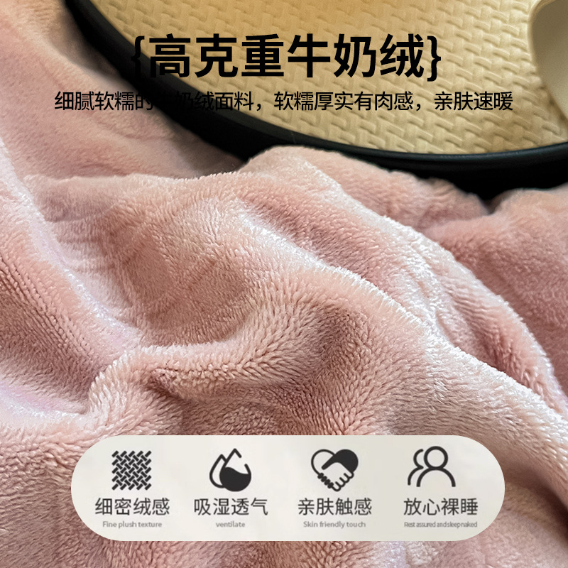 High-end engrosado tallado leche de lana de cuatro piezas conjunto 2025 nuevo invierno de doble cara coral de lana de cama de lana