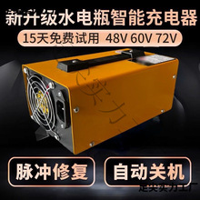 늄���݆܇ˮ�ƿ�����48v60v120ah72V�Ԅ��P�Cֻ�ܳ����